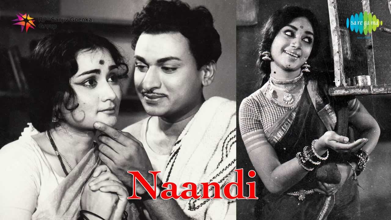 Naandi 1964
