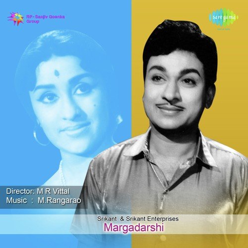 Margadarshi 1969