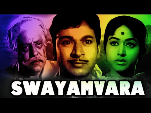 Swayamvara 