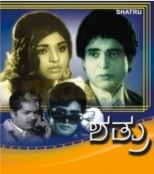 Shathru 1979