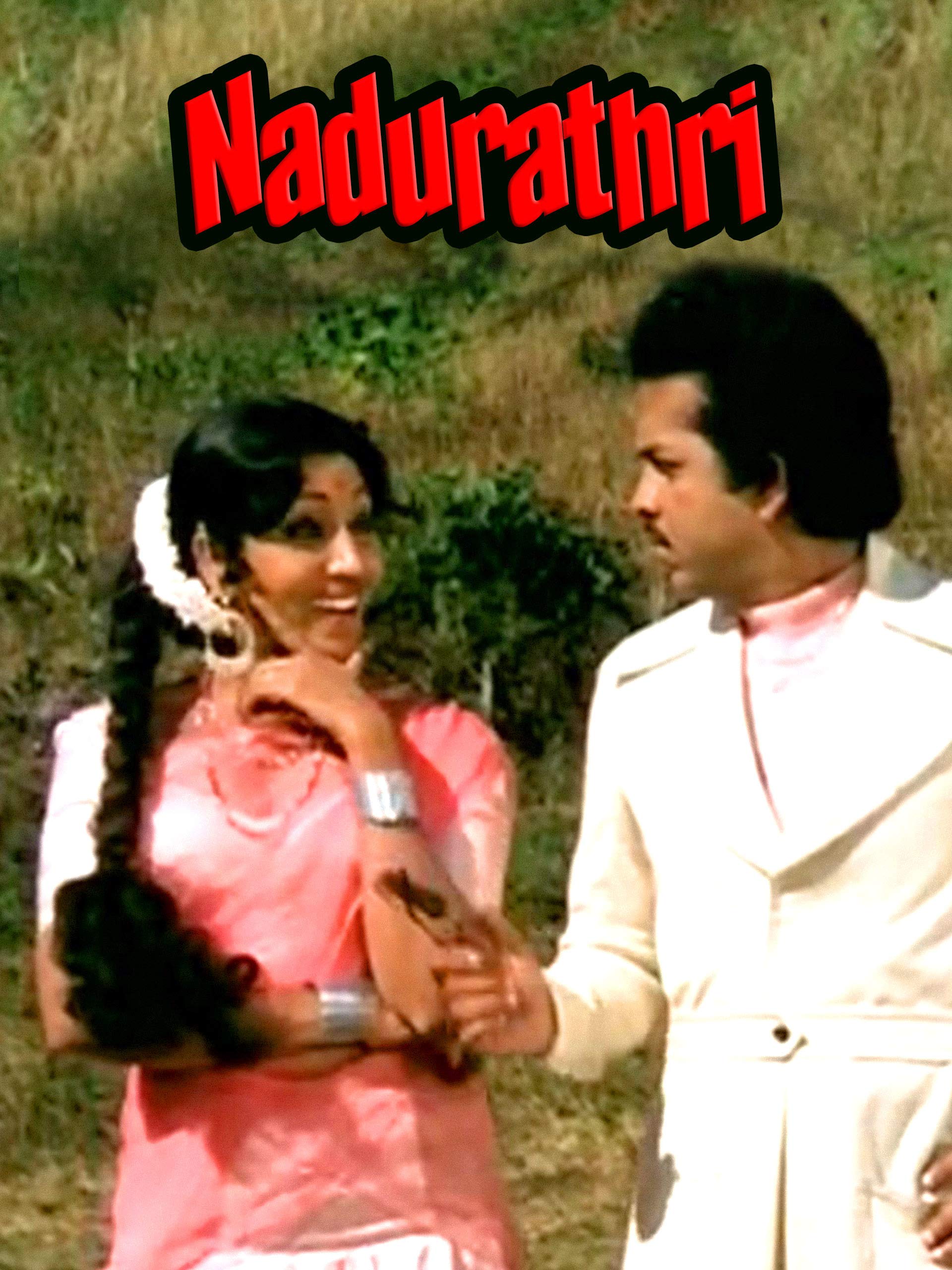 Nadurathri 1980