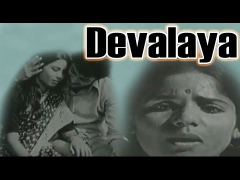Devalaya 
