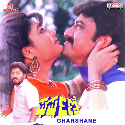 Gharshane 1992