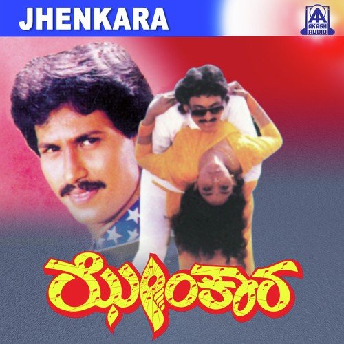 Jhenkara 1992