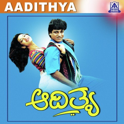 Aadithya 1996