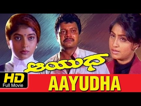 Aayudha 1996
