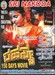 Rahasya 2004