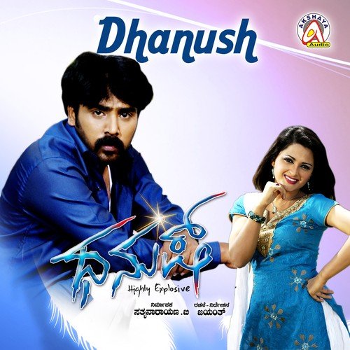 Dhanush 