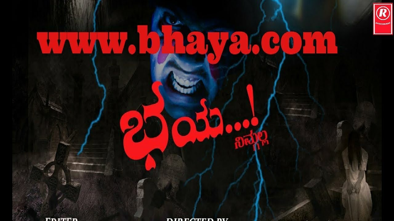 Www.Bhaya.Com 2009