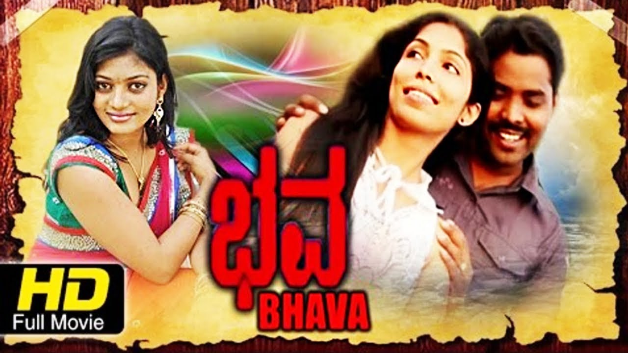 Bhava 2012